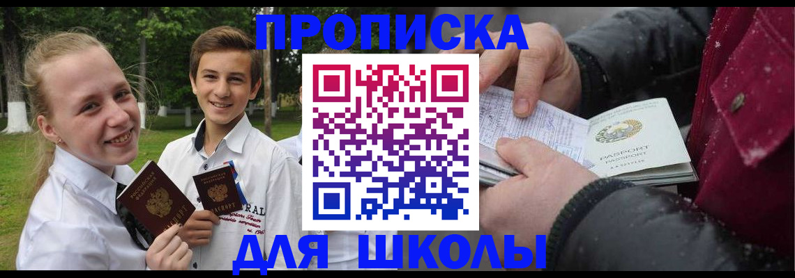 временная регистрация поиск в Вихоревке