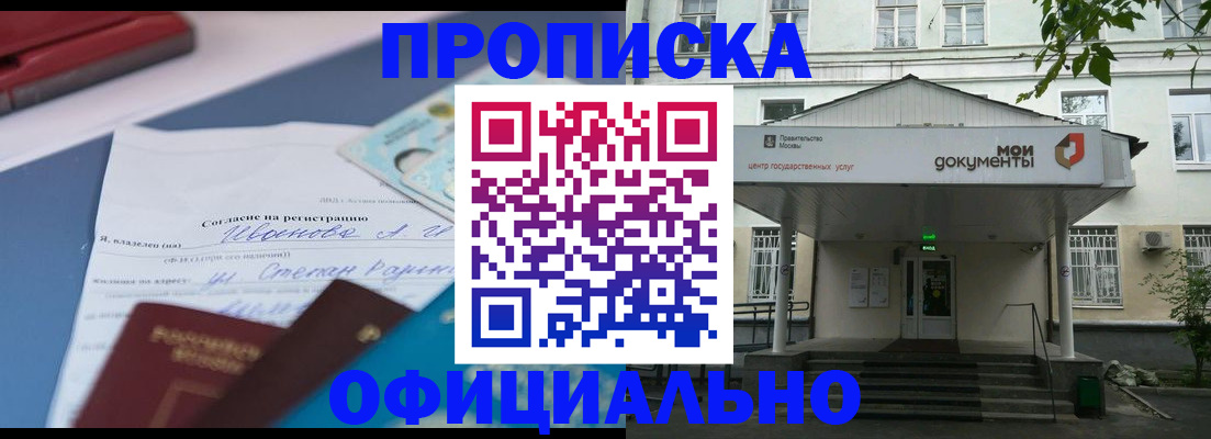 форма 3 в Вихоревке