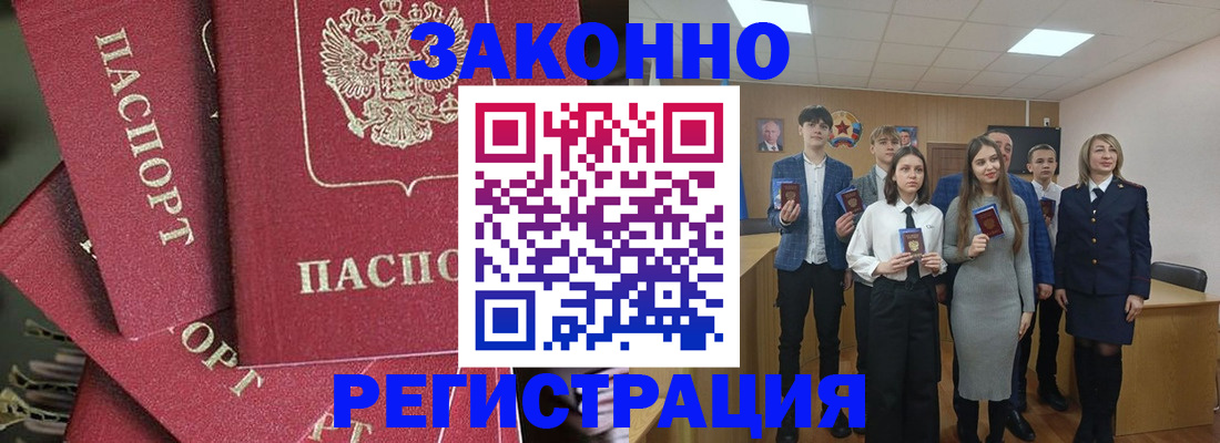 найти адрес прописки в Вихоревке